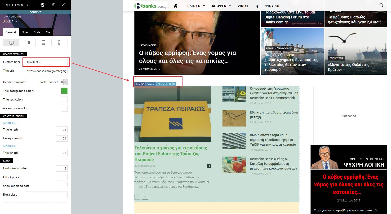 banks.com.gr
