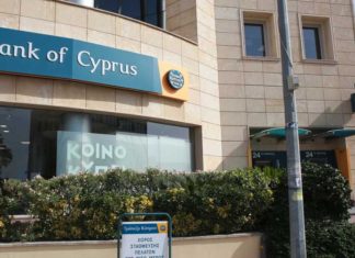 Με REOs 341 εκατ. ευρώ έμεινε η Τράπεζα Κύπρου