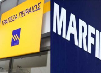 ραντεβού με το Ευαγγέλιο του Θωμά