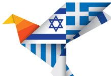 To πρώτο πείραμα, με τους τουρίστες από το Ισραήλ