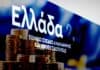 «Ελλάδα 2.0»: Στην τελική ευθεία το μεγαλύτερο επενδυτικό και μεταρρυθμιστικό πρόγραμμα των τελευταίων δεκαετιών