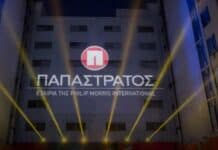 H Παπαστράτος σχεδιάζει τα επόμενα 95 χρόνια της με νέες επενδύσεις