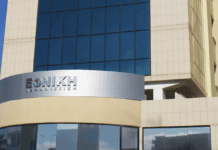 Τράπεζα Κύπρου: Εξαγοράζει την Εθνική Ασφαλιστική Κύπρου