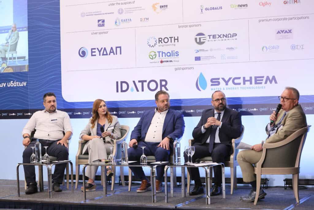 Greek Water Summit 2025, Panel IV
