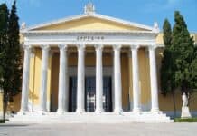 Zappeio building, source: Badseed / Wikipedia
