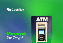 Cashflex promo
