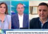 Kikilias interview