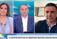 Kikilias interview