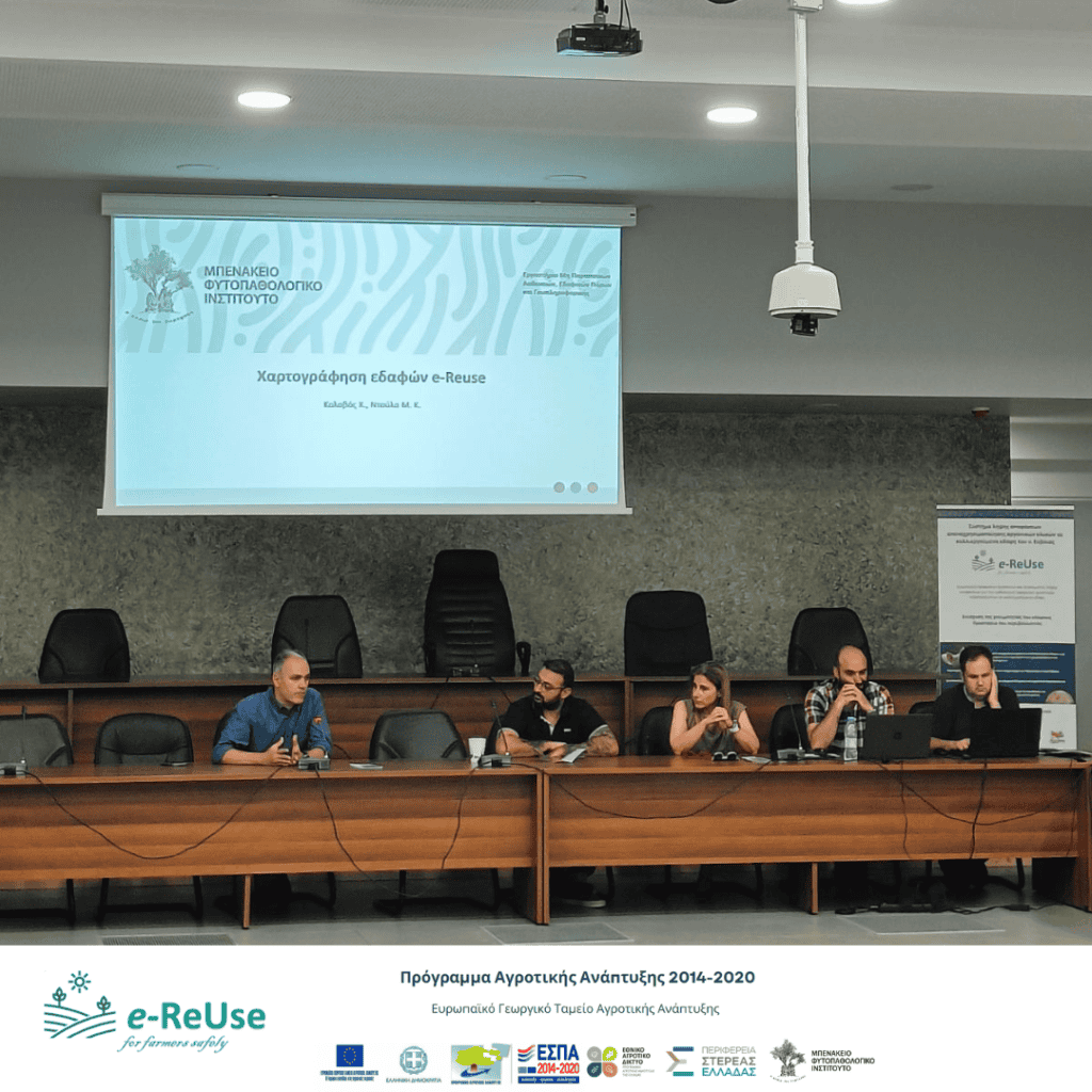 Η Αγγελάκης στην Ημερίδα για την κυκλική αγροτική ανάπτυξη