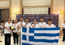 Η ελληνική ομάδα στην Ολυμπιάδα Οικονομικών 2025