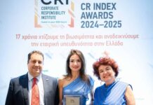 Sarakakis silver award 2025