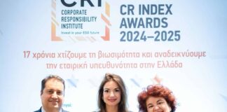 Sarakakis silver award 2025