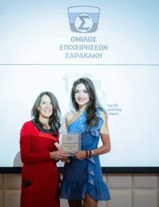 Sarakakis Silver Award 2025