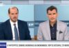 Kotsiras on ERT News