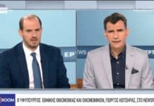 Kotsiras on ERT News