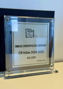 Sarakakis Silver Award 2025