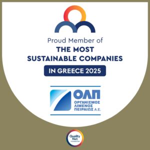 ΟΛΠ, διάκριση βιωσιμότητας