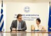 Pierrakakis and Lee, IOM logistics agreement