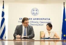 Pierrakakis and Lee, IOM logistics agreement