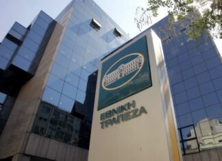 Η Εθνική Τράπεζα ενεργοποιεί task force για το Ταμείο Ανάκαμψης National Bank of Greece building