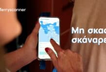 Ferryscanner campaign summer 2025