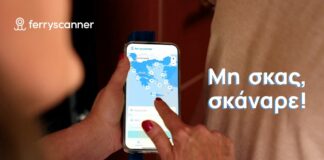 Ferryscanner campaign summer 2025