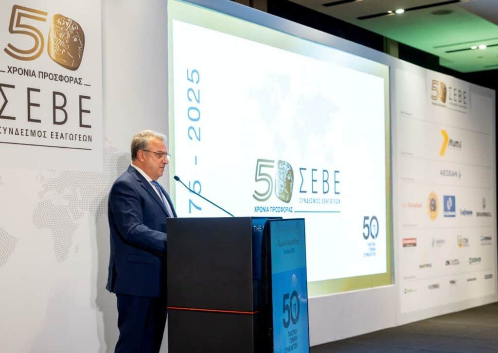 ΓΣ ΣΕΒΕ 2025