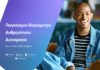 ManpowerGroup study