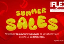 Vodafone sales 2025 promo