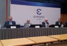 Ευρώπη Holdings ΓΣ