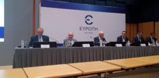 Ευρώπη Holdings ΓΣ