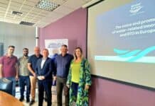 Συνάντηση ΔΕΥΑΛ, Πανεπιστήμιο Θεσσαλίας, Water Europe