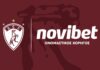 ΑΕΛ Novibet promo