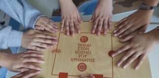 Alpha Bank education program