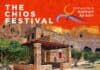 Chios Festival 2025 promo