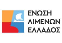 ΕΛΙΜΕ λογότυπο