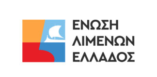 ΕΛΙΜΕ λογότυπο