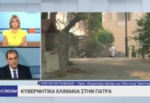 Κατσαφάδος στην ΕΡΤ