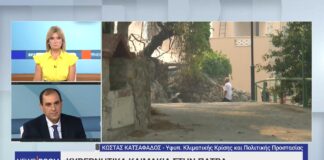 Κατσαφάδος στην ΕΡΤ