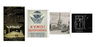 Εργαστήριο για τη βιομηχανική κληρονομιά, Πολιτιστικό Ίδρυμα Ομίλου Πειραιώς