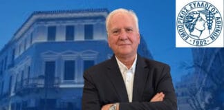 Τσαγγάρης, ΕΣΑ