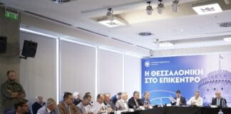 Σύσκεψη ΕΕΘ-Μητσοτάκη ενόψει ΔΕΘ