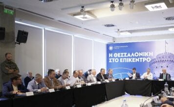 Σύσκεψη ΕΕΘ-Μητσοτάκη ενόψει ΔΕΘ