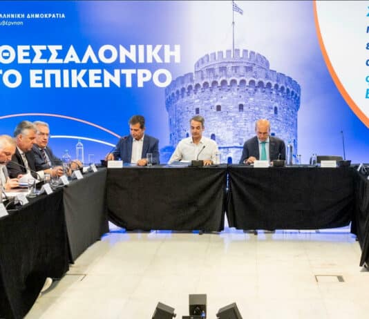 Μητσοτάκης, συνάντηση με φορείς ενόψει ΔΕΘ