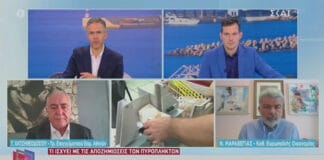 Χατζηθεοδοσίου στον ΣΚΑΪ