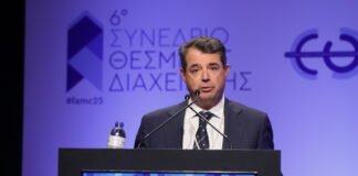 Αίσωπος, χαιρετισμός συνέδριο ΕΘΕ 2025