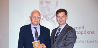 Βανταράκης, τιμητική διάκριση στα #grha25