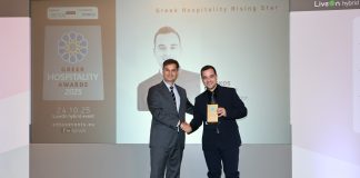 Μ. Γεωργίου, τιμητική διάκριση στα #grha25