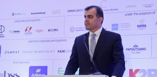 Στεφανίδης, #grha25