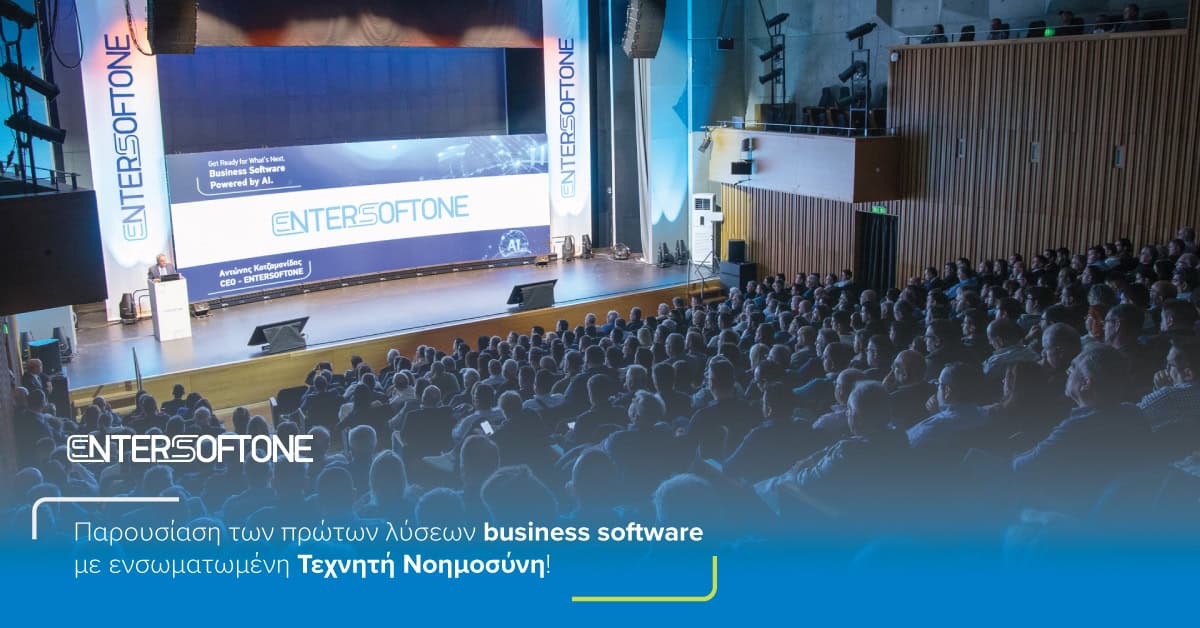 ENTERSOFTONE AI EVENTS ENTERSOFTONE AI events